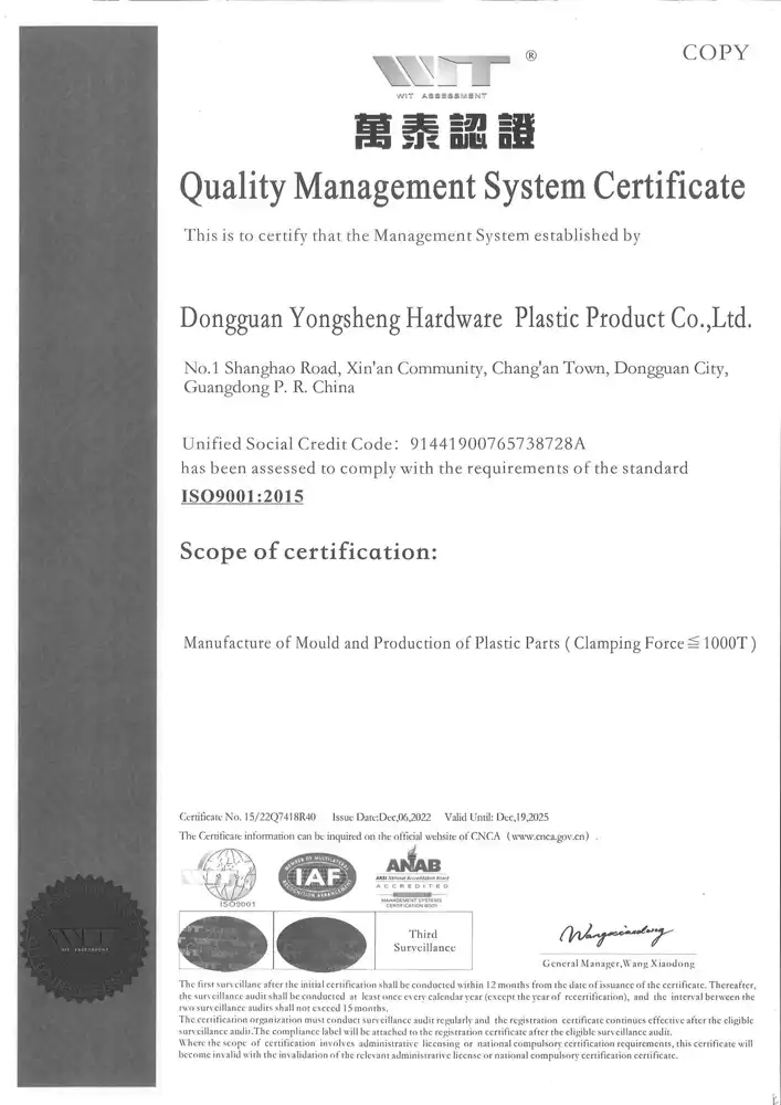 What standards govern tool making quality control?